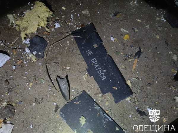 Безпілотники ворога масовано вдарили по Дніпропетровській, Одеській та Чернігівській областях, є жертви (фото, відео) - INFBusiness