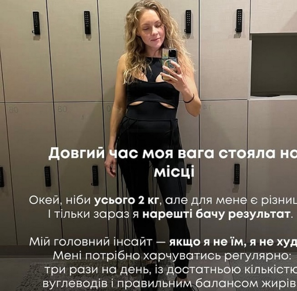 Популярна танцівниця та хореограф Олена Шоптенко, яка зізналася у змінах у житті, розкрила особисті правила. Вони стосуються режиму харчування і, за словами Олени, врятували її після важкої травми. Нагадаємо, танцівниця під час тренування пошкодила коліно і пройшла довгий шлях відновлення. Вага стояла на місці: відома танцівниця поділилася проблемою - INFBusiness