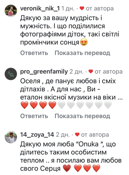 Популярна співачка, солістка гурту Onuka Наталія Жижченко поділилася власними переживаннями. Відомо, що за часів повномасштабного вторгнення Наталія разом з чоловіком, музикантом Євгеном Філатовим, та двома дітьми живе у Чернігові, у старому будинку свого дідуся. На сторінці у соціальній мережі співачка поділилася світлинами дітей та своїми переживаннями щодо перебування у місті, яке постійно обстрілюють росіяни. Буде дуже важка зима: популярна співачка вразила відвертістю - INFBusiness