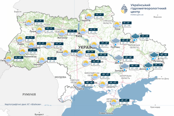 Осінь готується прощатися: на тижні 17 — 23 листопада синоптики очікують в Україні легкий «мінус» та мокрий сніг - INFBusiness