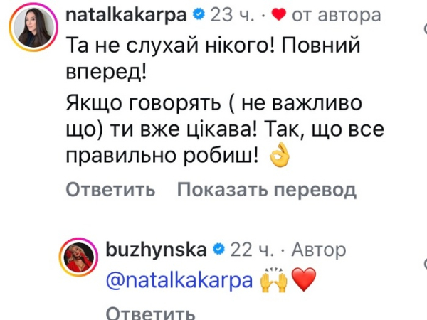 Конкурентка не пожаліла грошей: популярна співачка жорстко відреагувала на хейт - INFBusiness