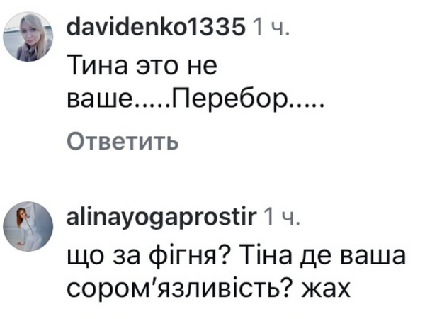 Жах: мережа шокована відвертими світлинами популярної співачки - INFBusiness