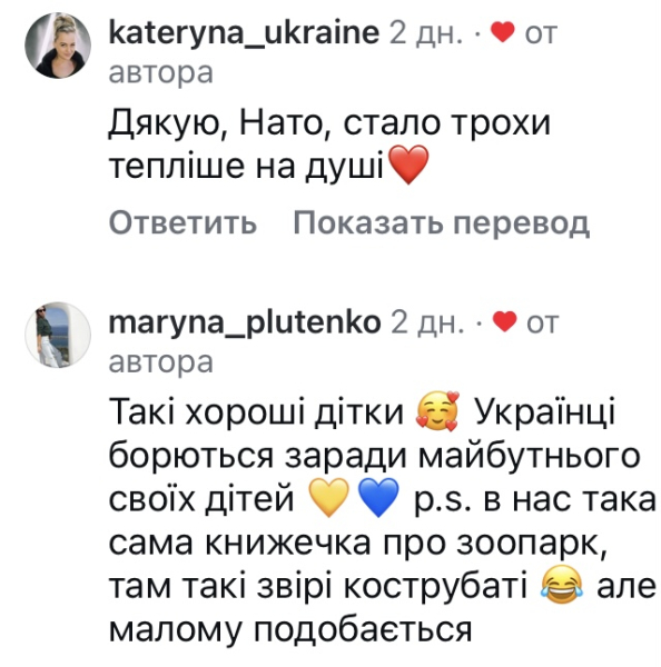 Популярна співачка, солістка гурту Onuka Наталія Жижченко поділилася власними переживаннями. Відомо, що за часів повномасштабного вторгнення Наталія разом з чоловіком, музикантом Євгеном Філатовим, та двома дітьми живе у Чернігові, у старому будинку свого дідуся. На сторінці у соціальній мережі співачка поділилася світлинами дітей та своїми переживаннями щодо перебування у місті, яке постійно обстрілюють росіяни. Буде дуже важка зима: популярна співачка вразила відвертістю - INFBusiness