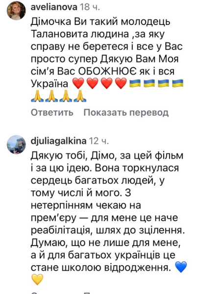 «Це не соромно»: Дмитро Комаров зізнався, до кого звернувся по допомогу - INFBusiness