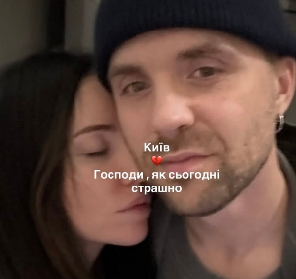 У ніч проти 14 листопада росія вчергове здійснила ракетно-дронову атаку по українських мирних містах. Під масованим ударом опинився Київ, де відомо вже про загибель п’ятьох людей, ще 27 отримали поранення. На жахливу ворожу атаку відреагували зірки на своїх сторінках у соціальних мережах. Багато хто з них провів ніч в укриттях та у підземних гаражах, переховуючись разом з дітьми. Біля нас прильоти: зірки відреагували на жахливу ракетну атаку столиці - INFBusiness