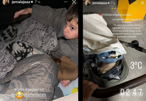 У ніч проти 14 листопада росія вчергове здійснила ракетно-дронову атаку по українських мирних містах. Під масованим ударом опинився Київ, де відомо вже про загибель п’ятьох людей, ще 27 отримали поранення. На жахливу ворожу атаку відреагували зірки на своїх сторінках у соціальних мережах. Багато хто з них провів ніч в укриттях та у підземних гаражах, переховуючись разом з дітьми. Біля нас прильоти: зірки відреагували на жахливу ракетну атаку столиці - INFBusiness