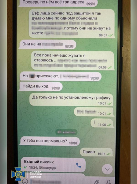 Замовне вбивство медійної особи та вибухи у метро і ТРЦ Києва: як СБУ зірвала криваві плани фсб - INFBusiness