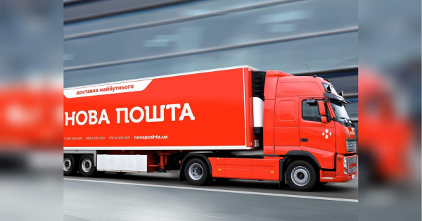 «Нова пошта» піднімає тарифи з 1 грудня: подорожчає доставка й через поштомат - INFBusiness