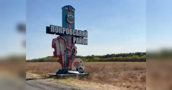 У Покровську окупанти готують дві операції для дискредитації ЗСУ: експерт розповів, про що йдеться - INFBusiness