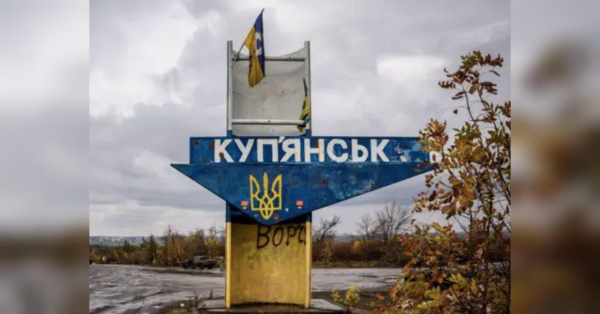 Погода допомагає росіянам наступати: що відбувається у Куп'янську - INFBusiness