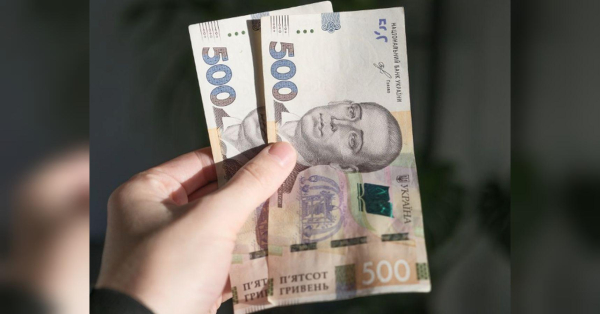 Українцям почали виплачувати 1000 гривень: Зеленський повідомив, скільки людей зможуть отримати - INFBusiness