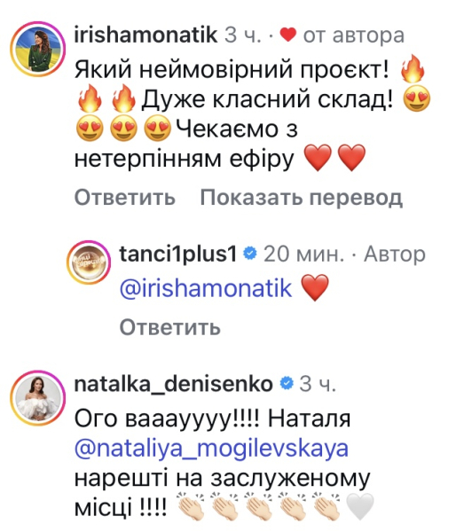 Триває підготовка до благодійного випуску популярного проєкту «Танці з зірками». Нагадаємо, шоу повертається вперше за часів повномасштабного вторгнення і буде мати лише один випуск. Гроші, зібрані на ньому, будуть спрямовані на забезпечення прицільної евакуації поранених. Не бачу оплесків: мережа відреагувала на суддів «Танців з зірками» - INFBusiness