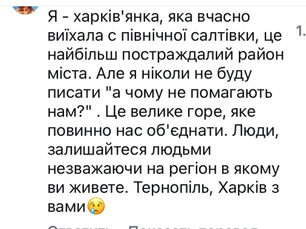 Хвилиною пізніше вона б вже не спустила візок з дитиною: популярна акторка розповіла про жах у Тернополі - INFBusiness