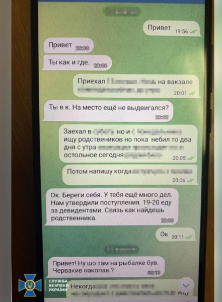 Замовне вбивство медійної особи та вибухи у метро і ТРЦ Києва: як СБУ зірвала криваві плани фсб - INFBusiness