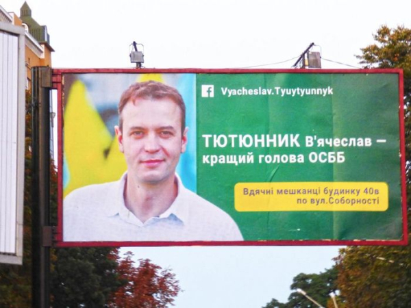 Привіт з Америки: як утікач зумів стати депутатом Полтавської міськради - INFBusiness