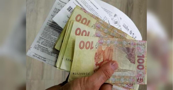 В українців відбиратимуть житло за борги: цифровізація тут ні до чого - INFBusiness