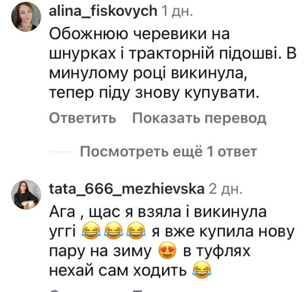 Викинути?! У мережі обурилися порадам відомого дизайнера - INFBusiness