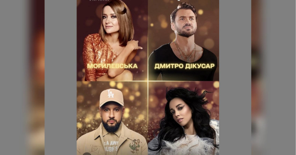 Триває підготовка до благодійного випуску популярного проєкту «Танці з зірками». Нагадаємо, шоу повертається вперше за часів повномасштабного вторгнення і буде мати лише один випуск. Гроші, зібрані на ньому, будуть спрямовані на забезпечення прицільної евакуації поранених. Не бачу оплесків: мережа відреагувала на суддів «Танців з зірками» - INFBusiness