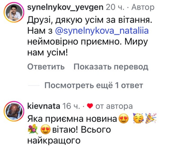 Вкраде ваше серце: популярний телеведучий став батьком - INFBusiness