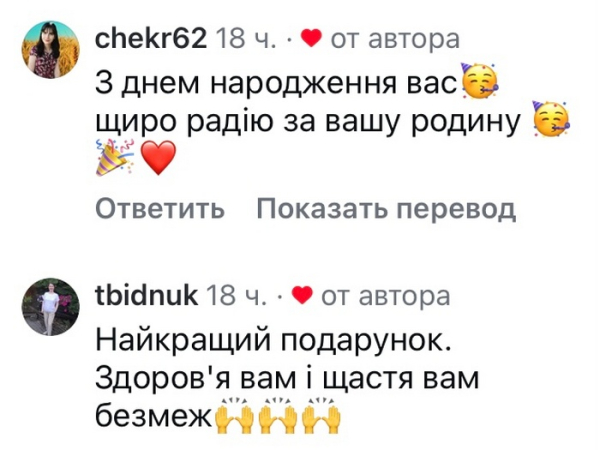Популярний блогер, автор проєкту «Орел і Решка» Євген Синельников, який став героєм документальної стрічки, вразив новиною. У день свого народження він повідомив, що знову стане батьком. Його дружина Наталія вже незабаром народить доньку. Про це Євген написав на своїй сторінці у соціальній мережі та виклав фото разом з дружиною. Метелики у животі: популярний блогер знову стане батьком - INFBusiness