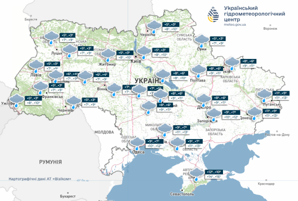 Дощово та подекуди аномально тепло: яку погоду обіцяють українцям синоптики на тижні 10 — 16 листопада - INFBusiness