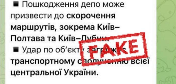 Люди йшли пішки по рейках до найближчої станції: як російські ракети й блекаут паралізували Полтавщину - INFBusiness