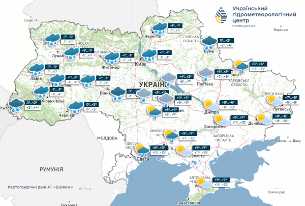 Осінь готується прощатися: на тижні 17 — 23 листопада синоптики очікують в Україні легкий «мінус» та мокрий сніг - INFBusiness