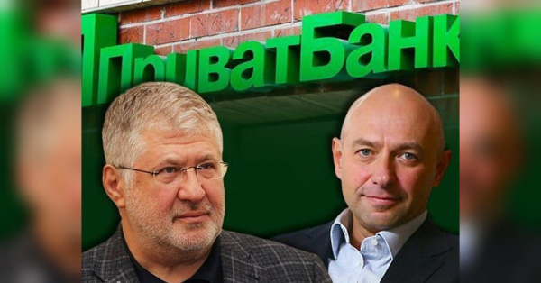 Справа «ПриватБанку»: Високий суд Англії зобов’язав Коломойського і Боголюбова сплатити понад $ 3 млрд - INFBusiness