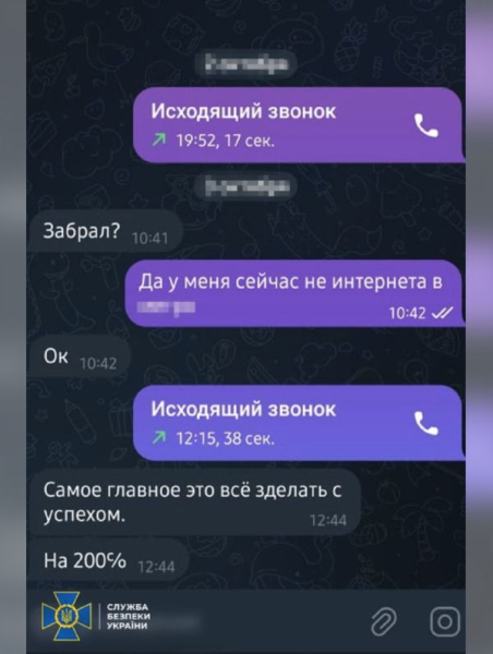 Замовне вбивство медійної особи та вибухи у метро і ТРЦ Києва: як СБУ зірвала криваві плани фсб - INFBusiness