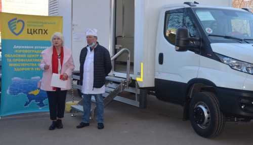 Починаючи з березня на Кіровоградщині працює мобільна виїзна амбулаторія обласного центру контролю та профілактики хвороб. На Кіровоградщині безкоштовно та анонімно обстежили майже 4,5 тисячі жителів (ФОТО) - INFBusiness