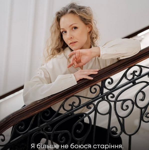 Більше не боюся: відома танцівниця шокувала зізнанням - INFBusiness