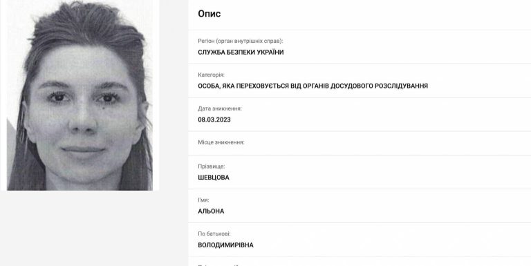 Владелицу Ibox Bank Алену Шевцову объявили в международный розыск - INFBusiness