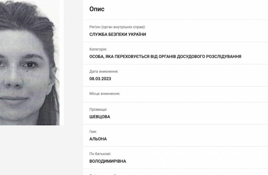 Владелицу Ibox Bank Алену Шевцову объявили в международный розыск