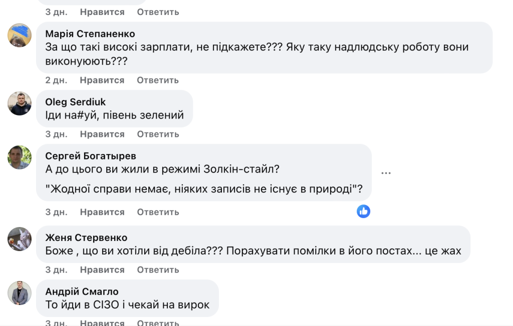 Тимофій Сергійович Милованов, відомий український економіст, колишній міністр розвитку економіки, торгівлі та сільського господарства (2019–2020) та нинішній президент Київської школи економіки, несподівано оголосив про відставку з посади члена Наглядової ради ДП «НАЕК Енергоатом». Причина — гучний корупційний скандал, який розгорівся довкола держкомпанії в результаті так званої «операції Мідас». INSHE TV+2ТСН.ua+2 Скандал навколо Милованова: як економіст “проморгав” корупцію в “Енергоатомі” — і над ним уже глузують (Лекція: «Роль Наглядової Ради в усуненні корупції буде»?) - INFBusiness