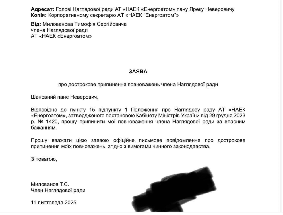 Тимофій Сергійович Милованов, відомий український економіст, колишній міністр розвитку економіки, торгівлі та сільського господарства (2019–2020) та нинішній президент Київської школи економіки, несподівано оголосив про відставку з посади члена Наглядової ради ДП «НАЕК Енергоатом». Причина — гучний корупційний скандал, який розгорівся довкола держкомпанії в результаті так званої «операції Мідас». INSHE TV+2ТСН.ua+2 Скандал навколо Милованова: як економіст “проморгав” корупцію в “Енергоатомі” — і над ним уже глузують (Лекція: «Роль Наглядової Ради в усуненні корупції буде»?) - INFBusiness