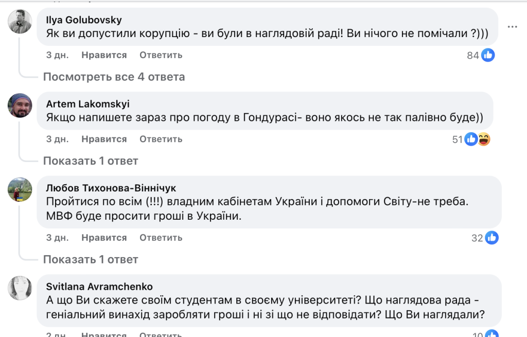 Тимофій Сергійович Милованов, відомий український економіст, колишній міністр розвитку економіки, торгівлі та сільського господарства (2019–2020) та нинішній президент Київської школи економіки, несподівано оголосив про відставку з посади члена Наглядової ради ДП «НАЕК Енергоатом». Причина — гучний корупційний скандал, який розгорівся довкола держкомпанії в результаті так званої «операції Мідас». INSHE TV+2ТСН.ua+2 Скандал навколо Милованова: як економіст “проморгав” корупцію в “Енергоатомі” — і над ним уже глузують (Лекція: «Роль Наглядової Ради в усуненні корупції буде»?) - INFBusiness