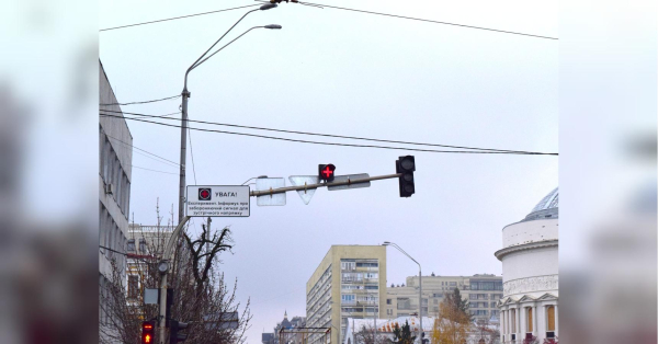 У центрі Києва встановлять експериментальний світлофор: що потрібно знати водіям - INFBusiness