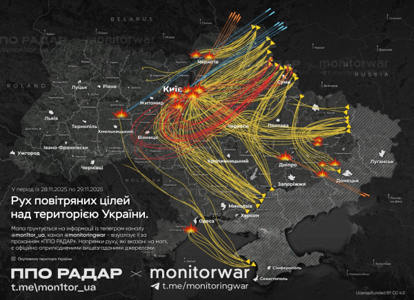 Росія атакує Київ і область ракетами, влучання в багатьох районах: палають будинки, є жертви (фото, відео) - INFBusiness