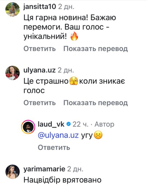 «Це страшно»: популярний співак втратив голос - INFBusiness