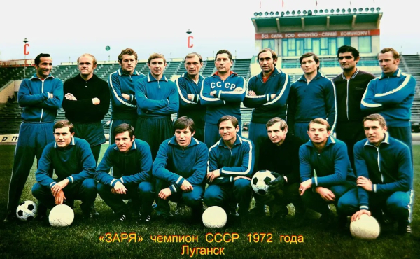 Помер чемпіон Радянського Союзу у складі «Зорі», який став призером Олімпійських ігор (фото) - INFBusiness