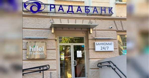 Відбудова після війни — це не лише відновлення зруйнованих будівель чи шляхів. Це випробування на зрілість фінансової системи: чи здатна вона перетворити міжнародну солідарність і державні обіцянки на конкретну інфраструктуру та робочі місця. Приватні банки між викликом і можливістю: як фінансова система готується до відбудови - INFBusiness