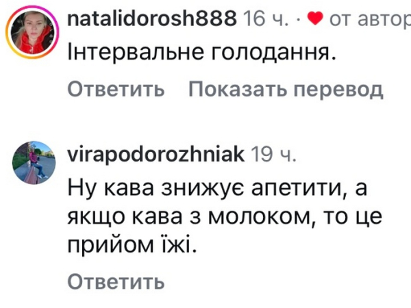 Не снідаю, не обідаю: мережа шокована зізнаннями популярної співачки - INFBusiness