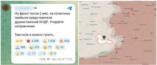 У РНБО спростували інформацію про появу військових КНДР на Запорізькому напрямку - INFBusiness