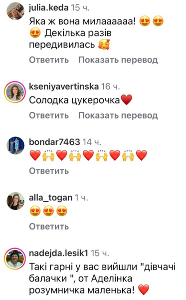 І говорить, і їсть: Лілія Ребрик розчулила мережу (фото) - INFBusiness