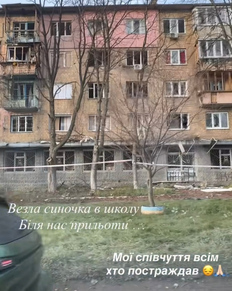 У ніч проти 14 листопада росія вчергове здійснила ракетно-дронову атаку по українських мирних містах. Під масованим ударом опинився Київ, де відомо вже про загибель п’ятьох людей, ще 27 отримали поранення. На жахливу ворожу атаку відреагували зірки на своїх сторінках у соціальних мережах. Багато хто з них провів ніч в укриттях та у підземних гаражах, переховуючись разом з дітьми. Біля нас прильоти: зірки відреагували на жахливу ракетну атаку столиці - INFBusiness