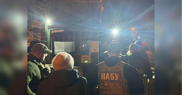 НАБУ прийшло до Єрмака: ЗМІ повідомляють про обшуки у голови Офісу президента - INFBusiness