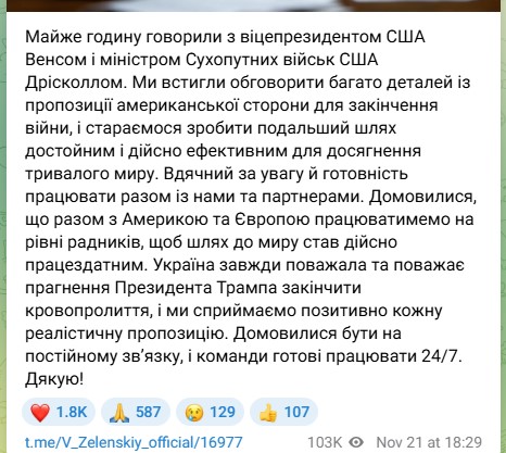 Готові працювати у форматі 24/7: стало відомо, про що Зеленський говорив із віцепрезидентом США Джей Ді Венсом - INFBusiness
