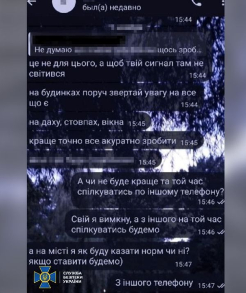 Робив фотопастки, але попався сам: агент фсб шпигував за авіацією ЗСУ (фото) - INFBusiness