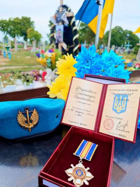 «Чоловіка вбила ворожа міна… Це єдине, чого він боявся»: історія захисника з Черкащини, який з перших днів війни рвався на фронт - INFBusiness