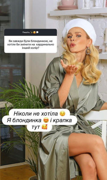 Помилки й сором: популярна акторка вразила зізнаннями (фото) - INFBusiness